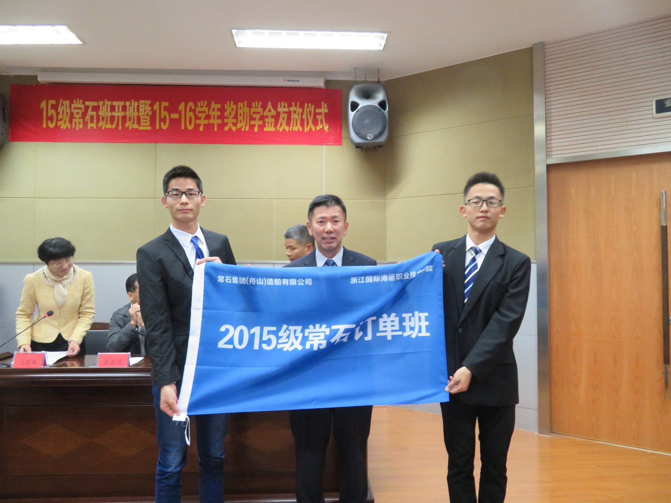 支援教育事業,重視人才培養 “常石班”開班暨常石獎助學金發放儀式于近日舉行